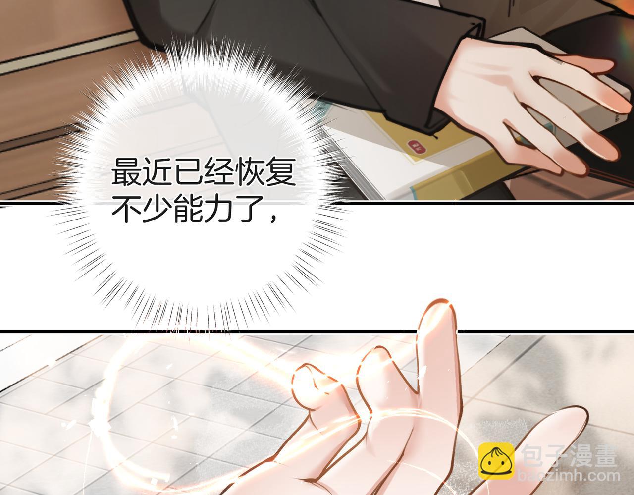 第21话 前夜(1/3)-第27话