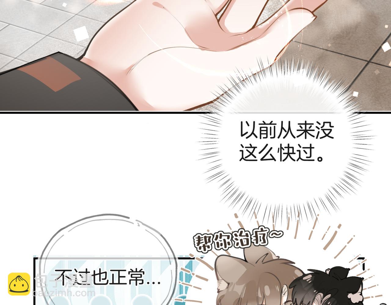第21话 前夜(1/3)-第27话