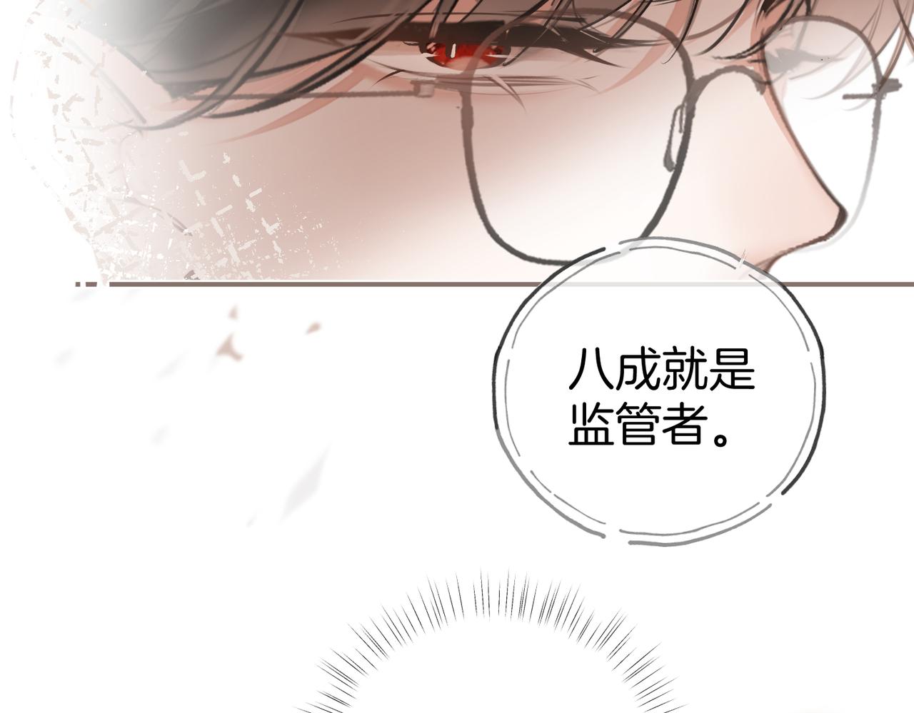 第21话 前夜(1/3)-第27话
