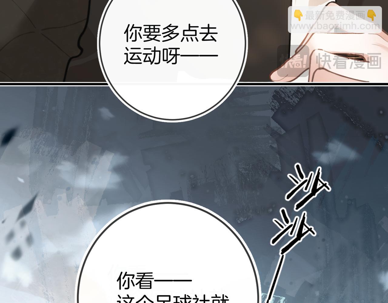 第21话 前夜(1/3)-第27话