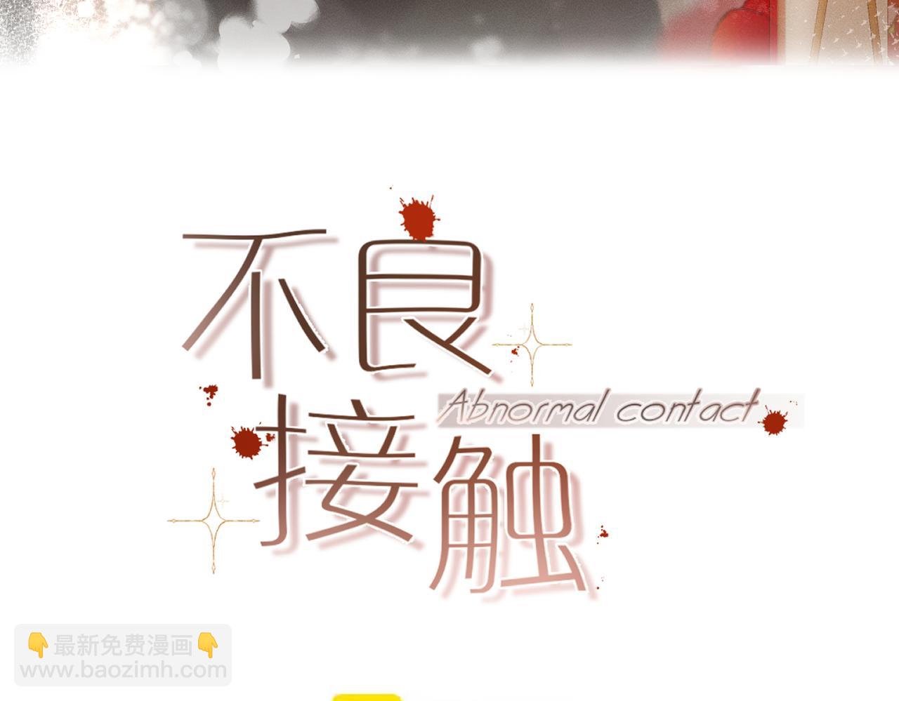 第21话 前夜(1/3)-第27话