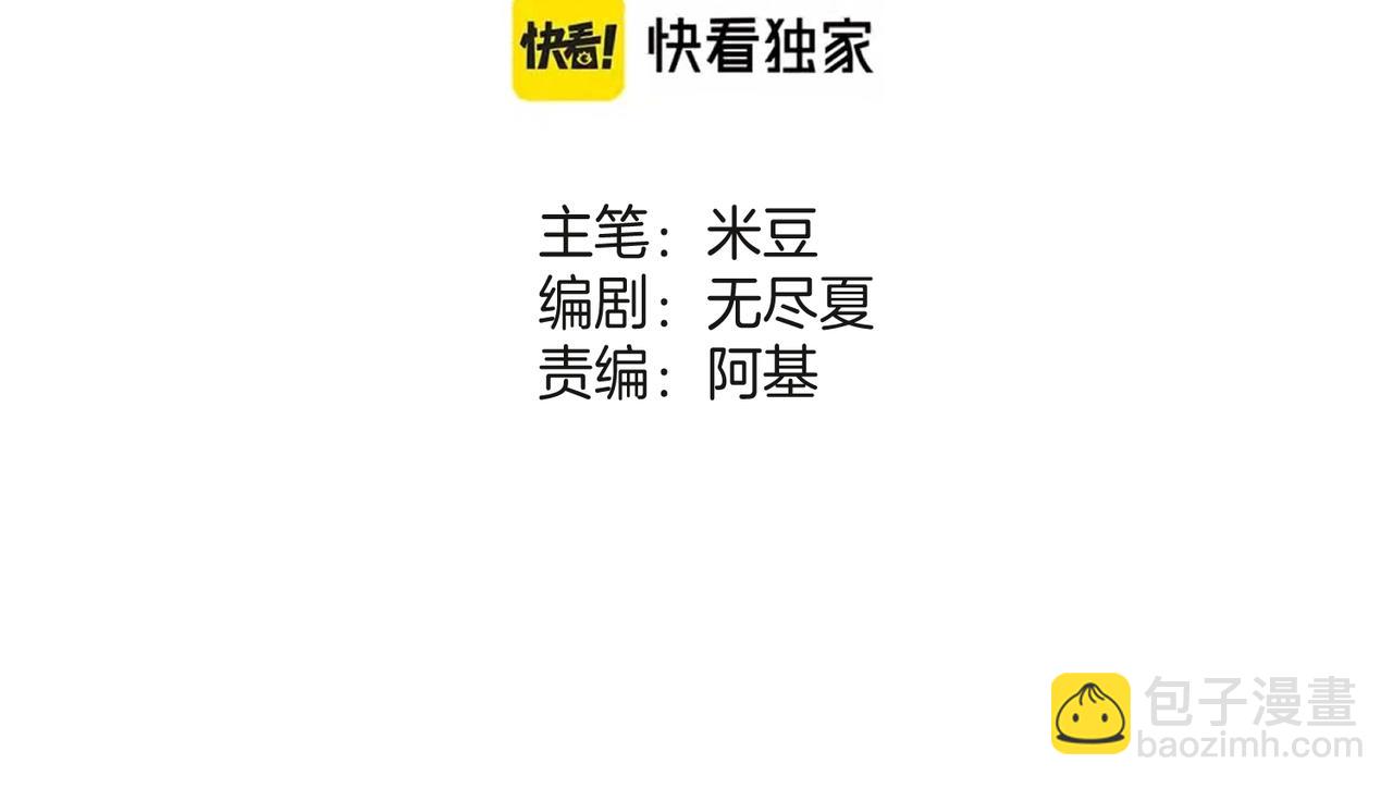 第21话 前夜(1/3)-第27话