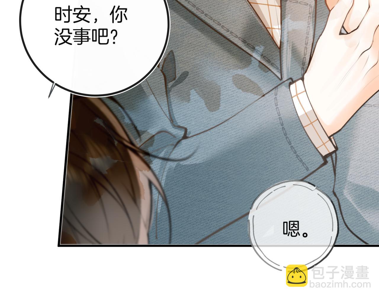 第21话 前夜(1/3)-第27话