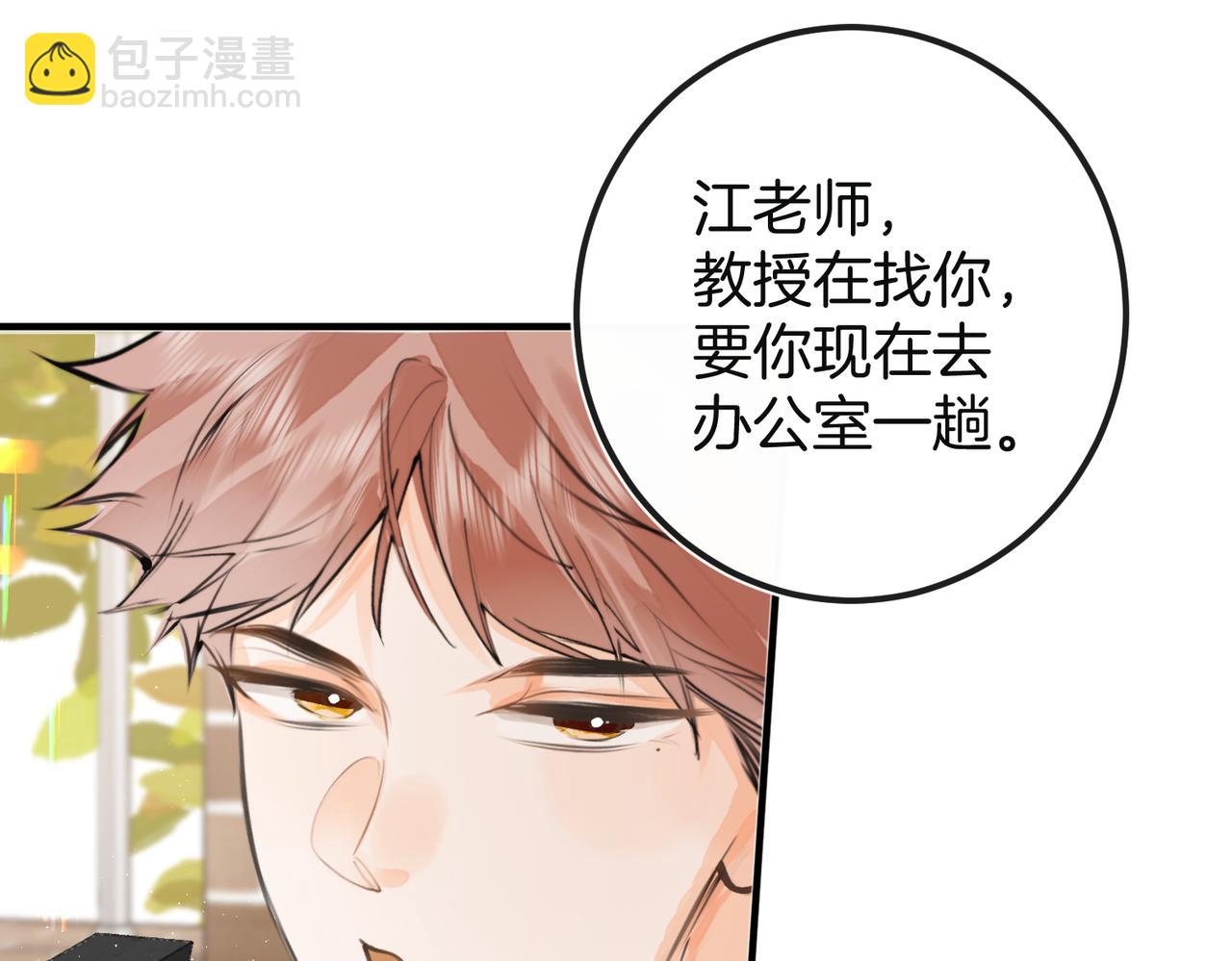 第21话 前夜(1/3)-第27话