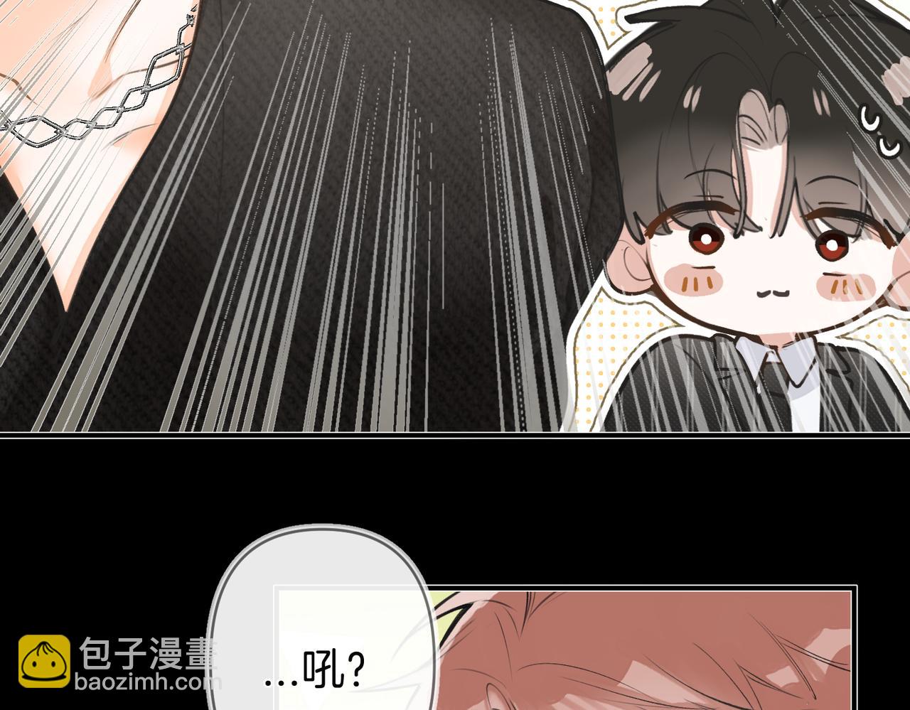 第23话 他的告白(1/3)-第29话