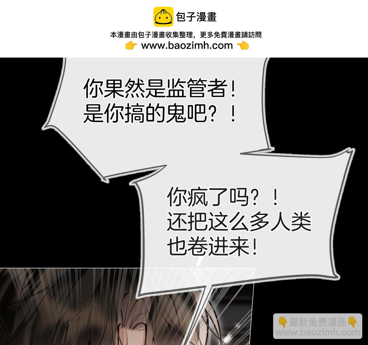 第23话 他的告白(1/3)-第29话