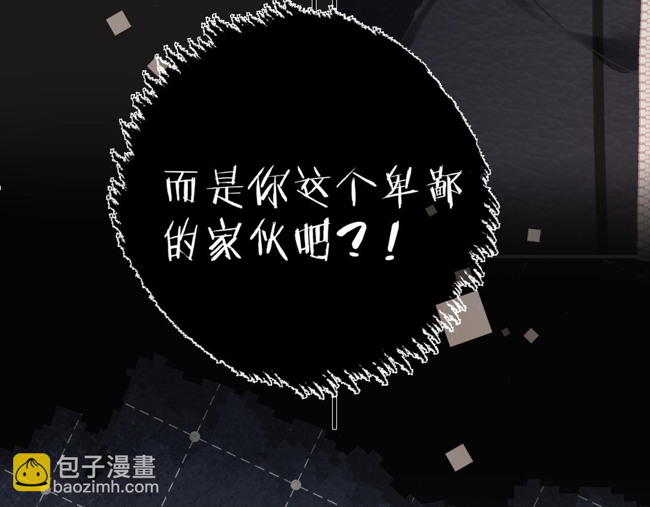 第23话 他的告白(1/3)-第29话