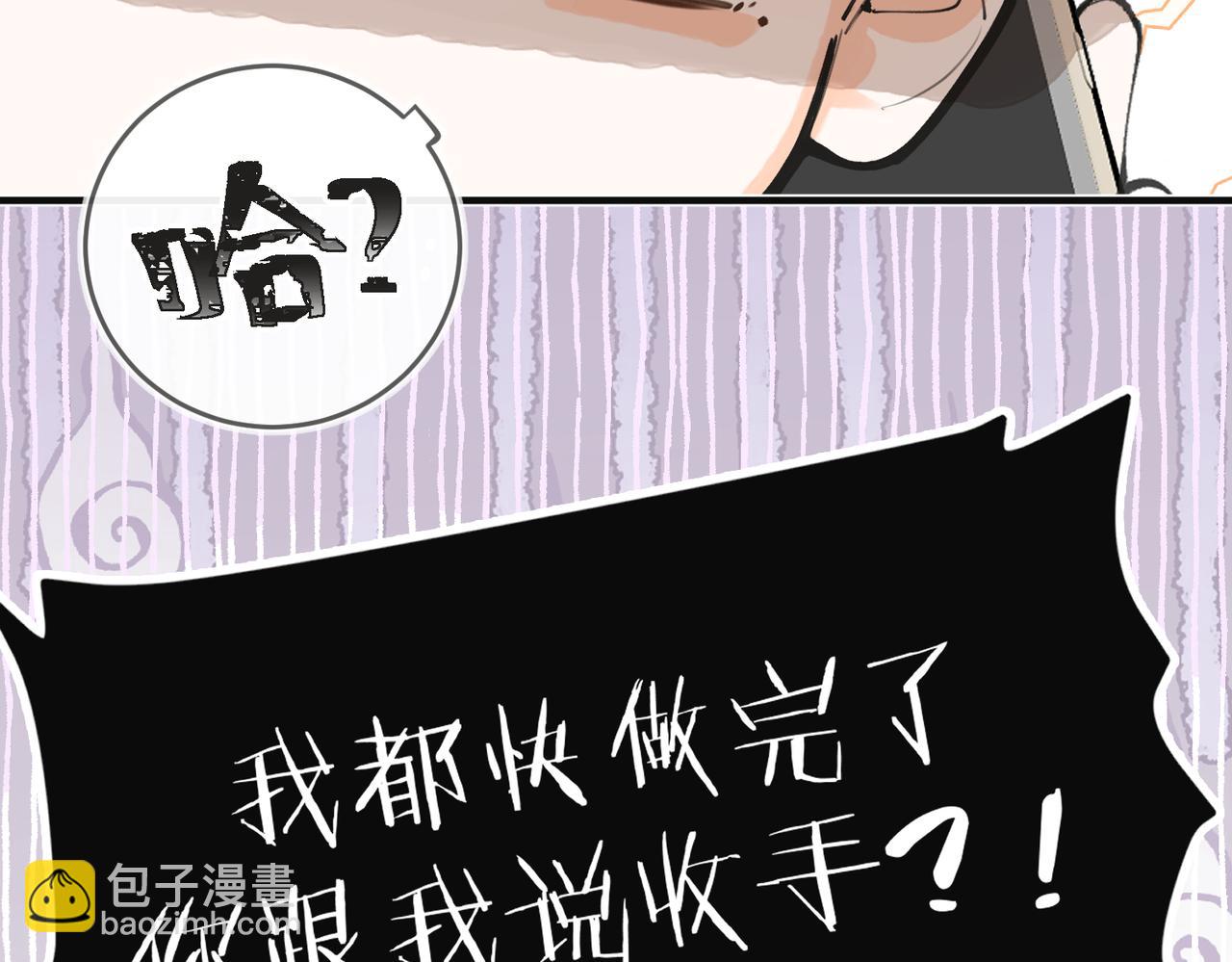 第23话 他的告白(1/3)-第29话