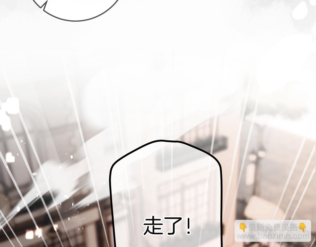 第23话 他的告白(1/3)-第29话
