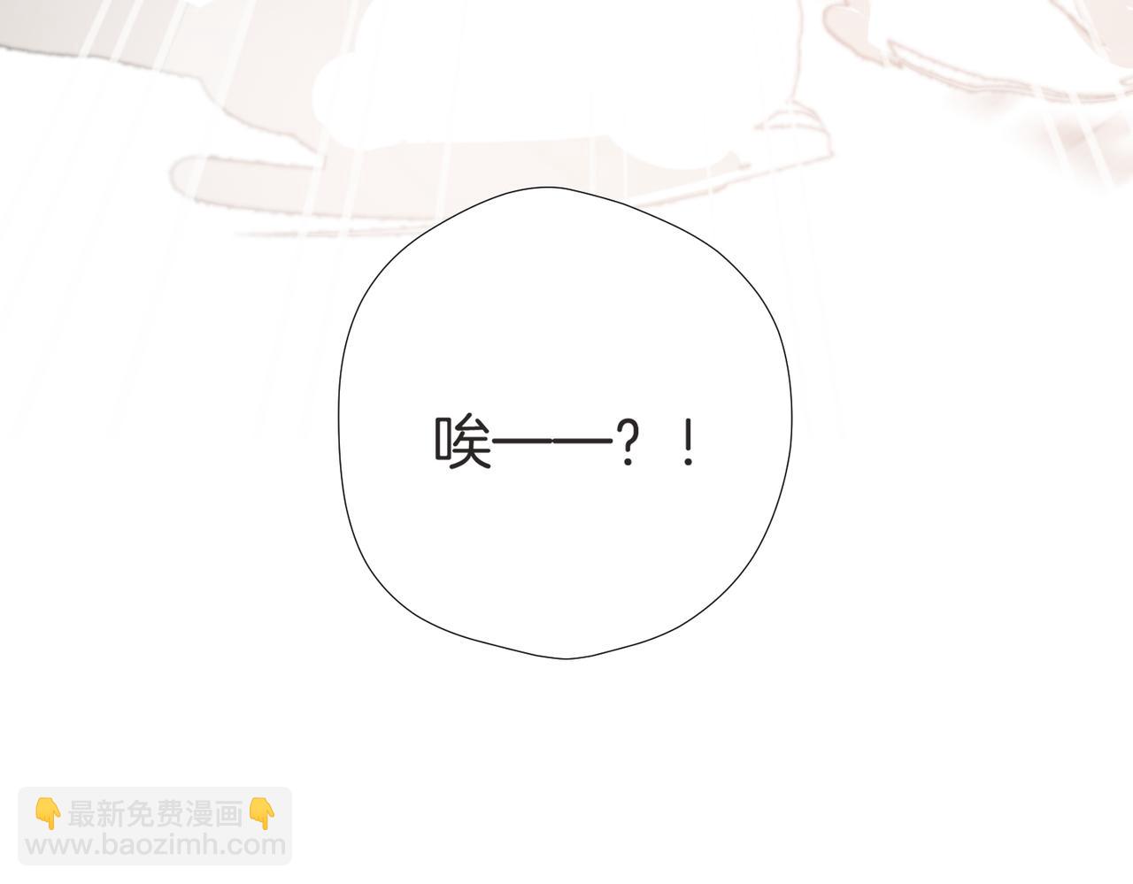 第23话 他的告白(1/3)-第29话