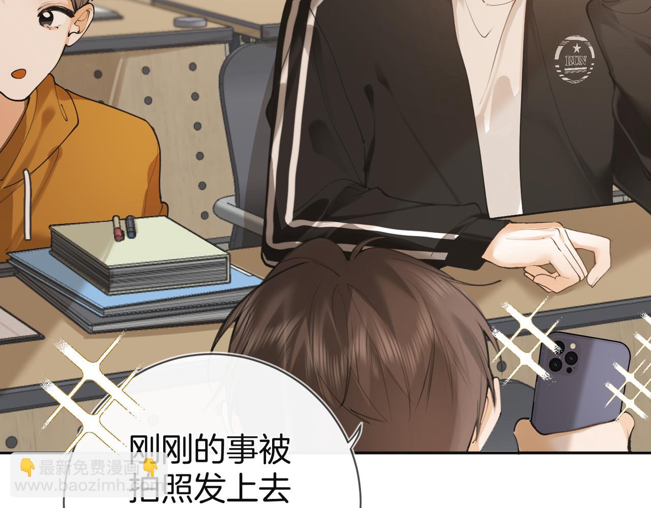 第二话 他的气味(1/3)-第3话