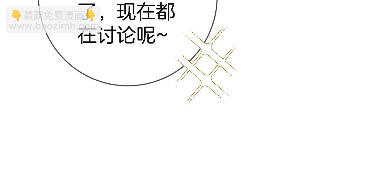 第二话 他的气味(1/3)-第3话