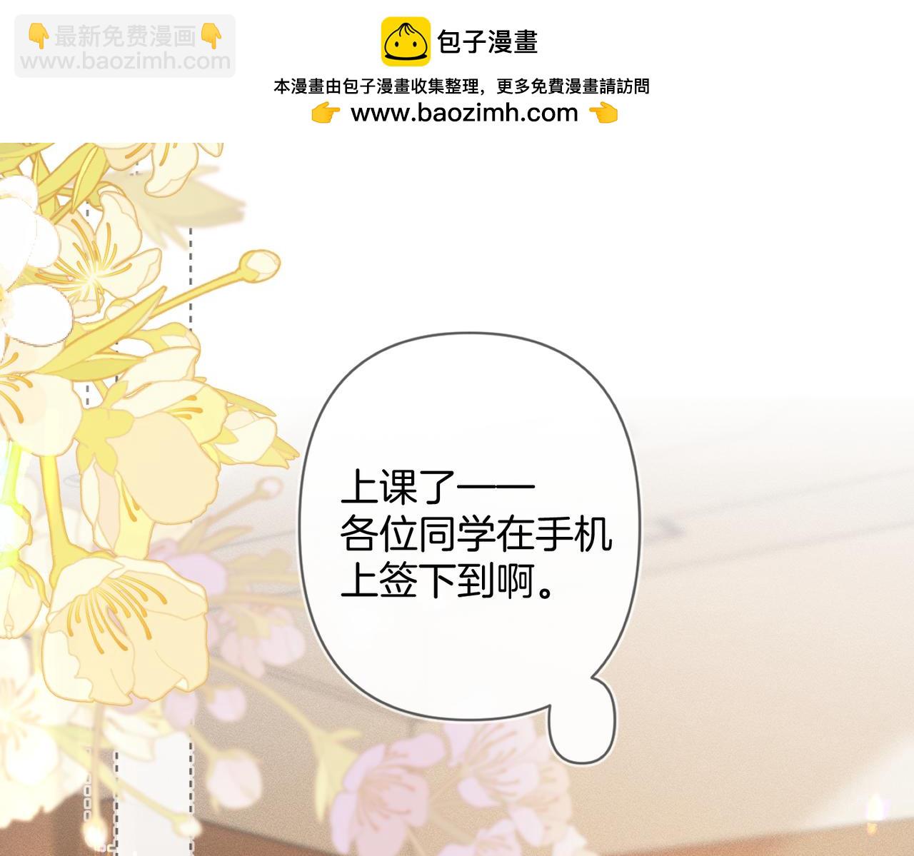 第二话 他的气味(1/3)-第3话
