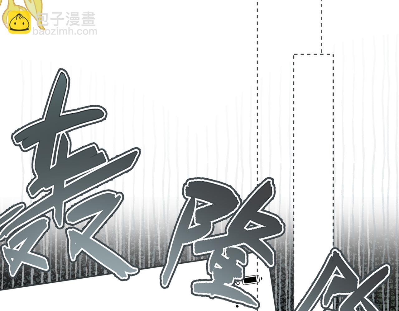 第二话 他的气味(1/3)-第3话