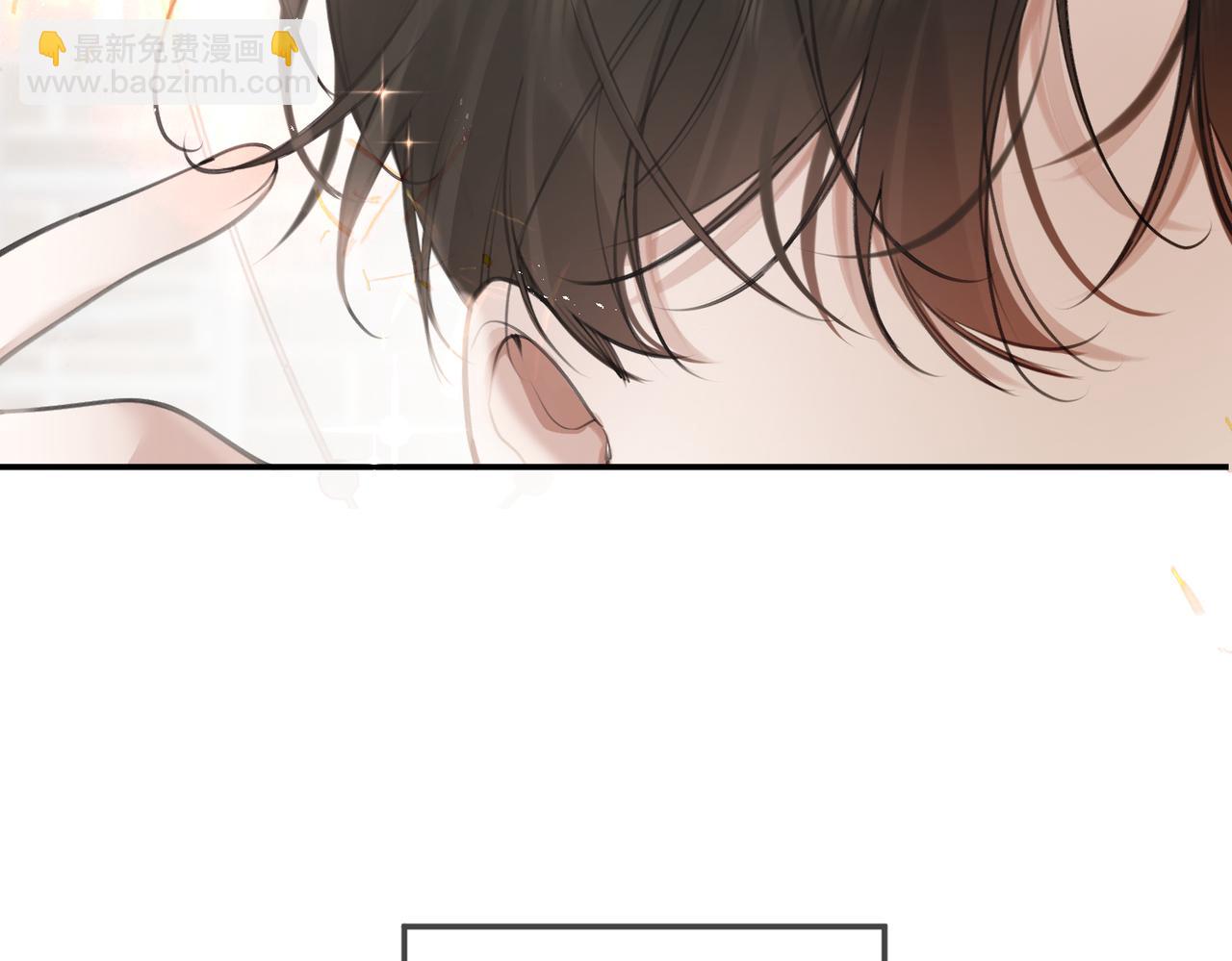 第二话 他的气味(1/3)-第3话