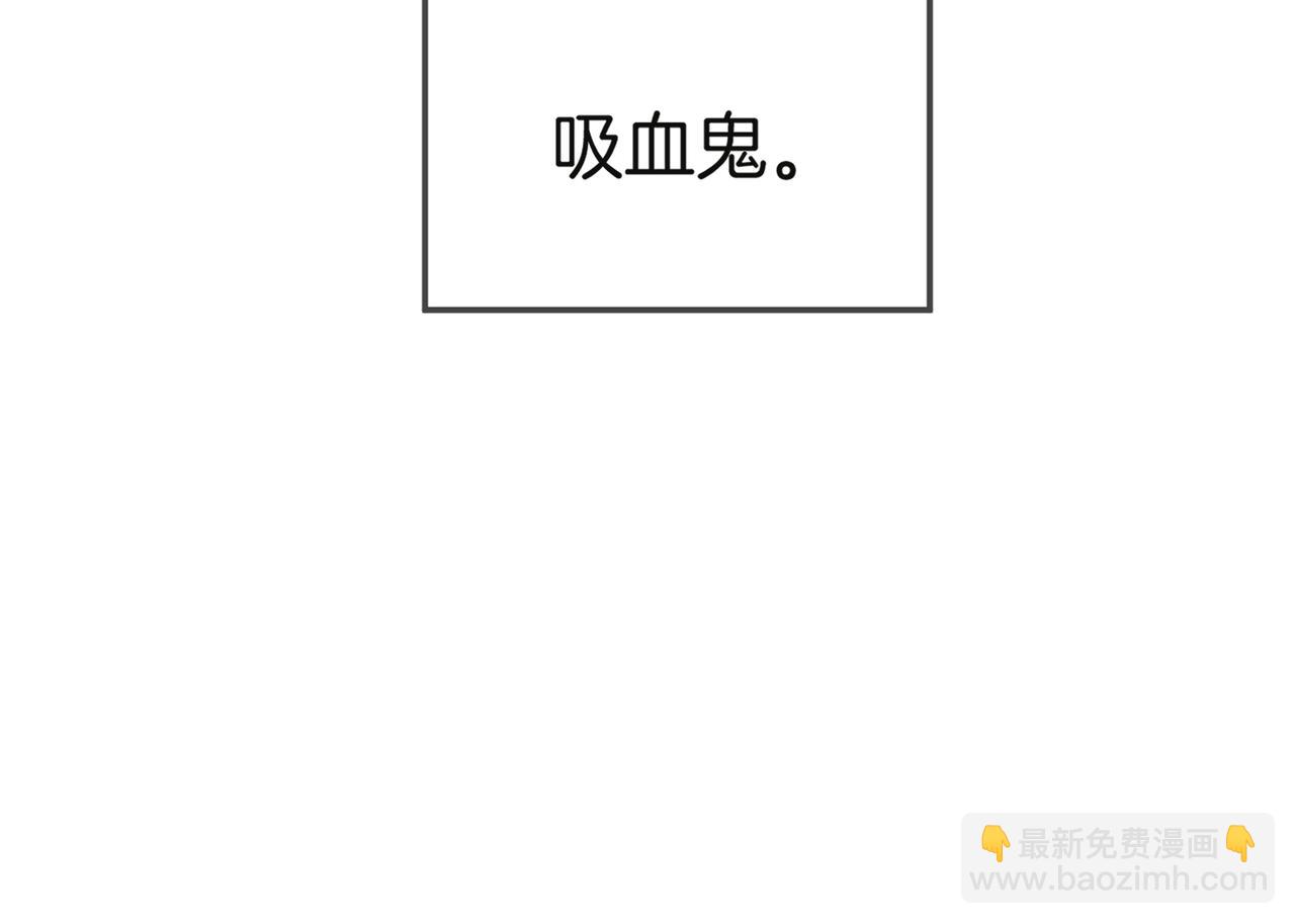 第二话 他的气味(1/3)-第3话