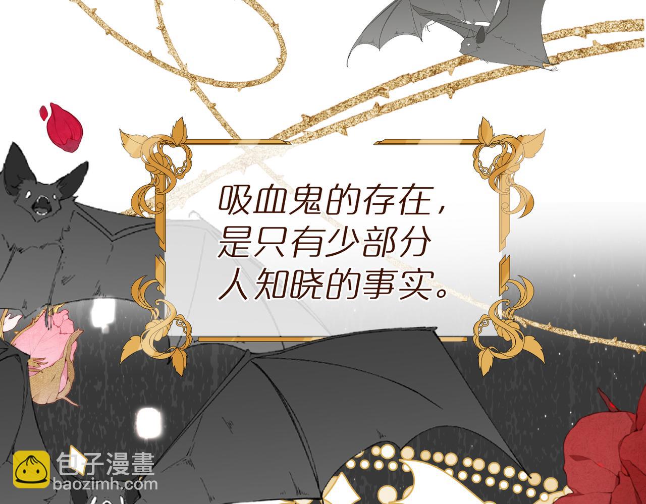 第二话 他的气味(1/3)-第3话