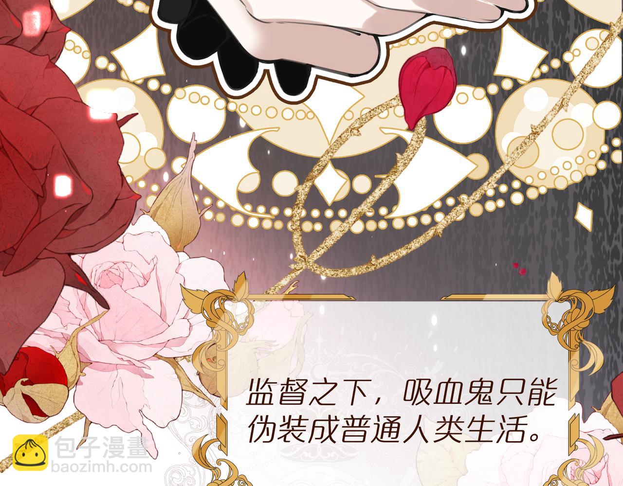 第二话 他的气味(1/3)-第3话