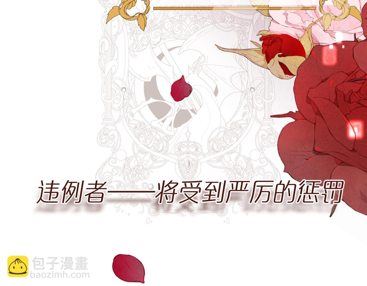 第二话 他的气味(1/3)-第3话