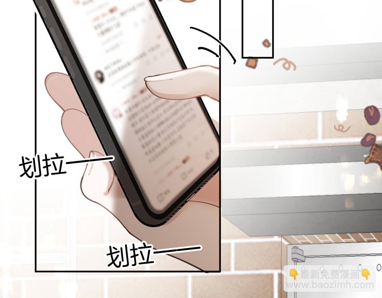 第二话 他的气味(1/3)-第3话