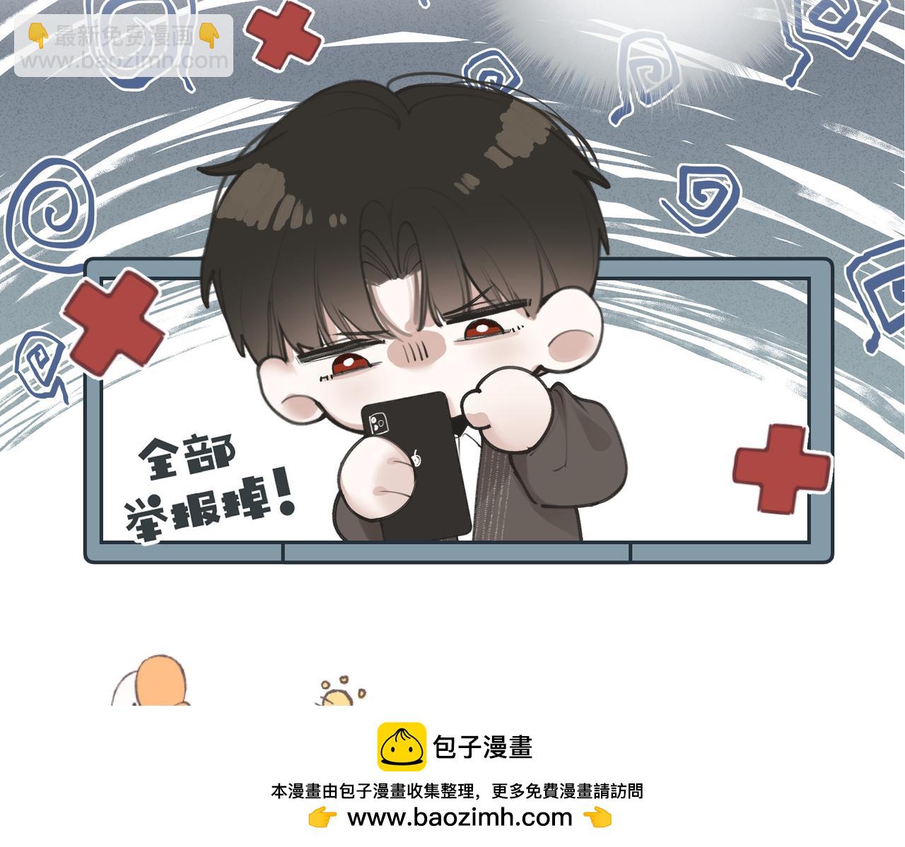 第二话 他的气味(1/3)-第3话