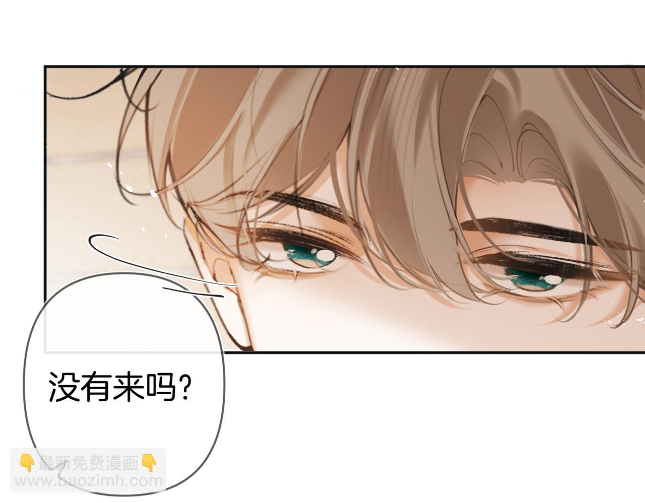 第二话 他的气味(1/3)-第3话