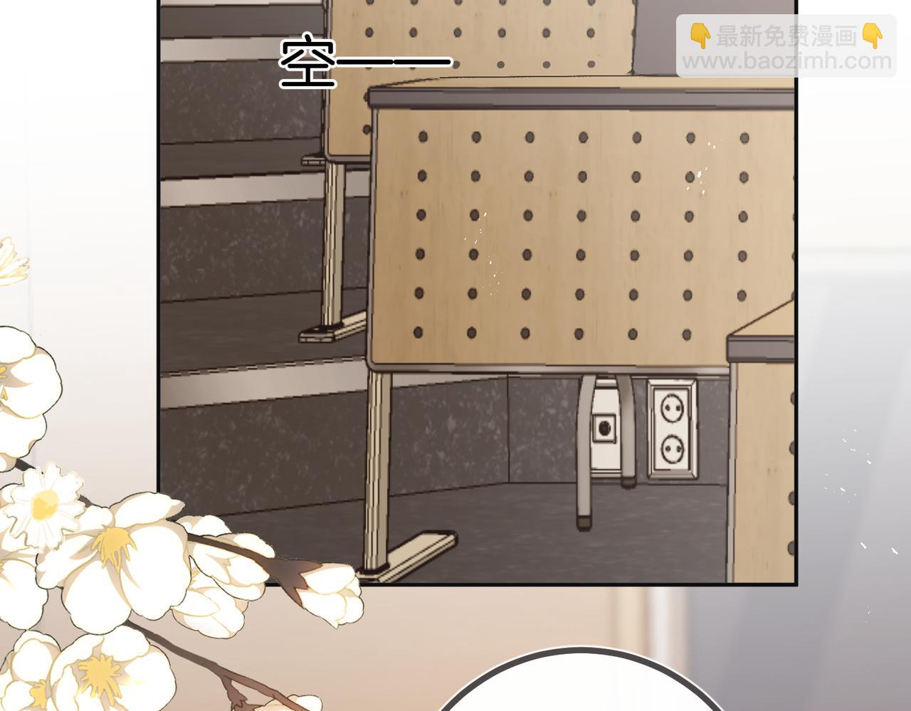 第二话 他的气味(1/3)-第3话
