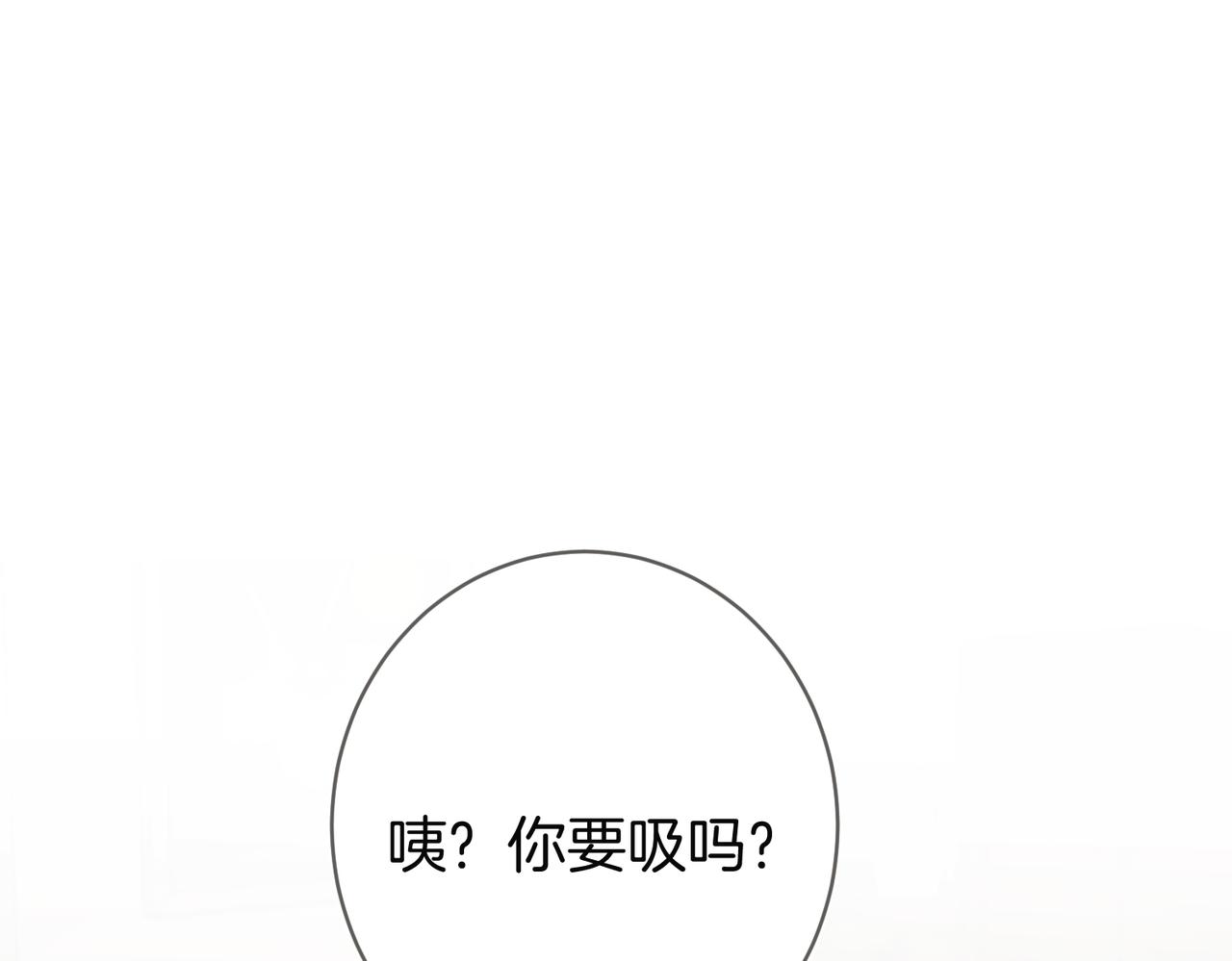 第25话 我想你(1/3)-第33话