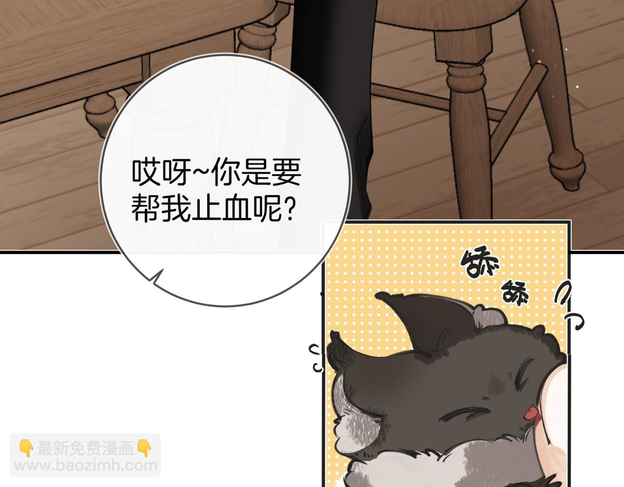 第25话 我想你(1/3)-第33话