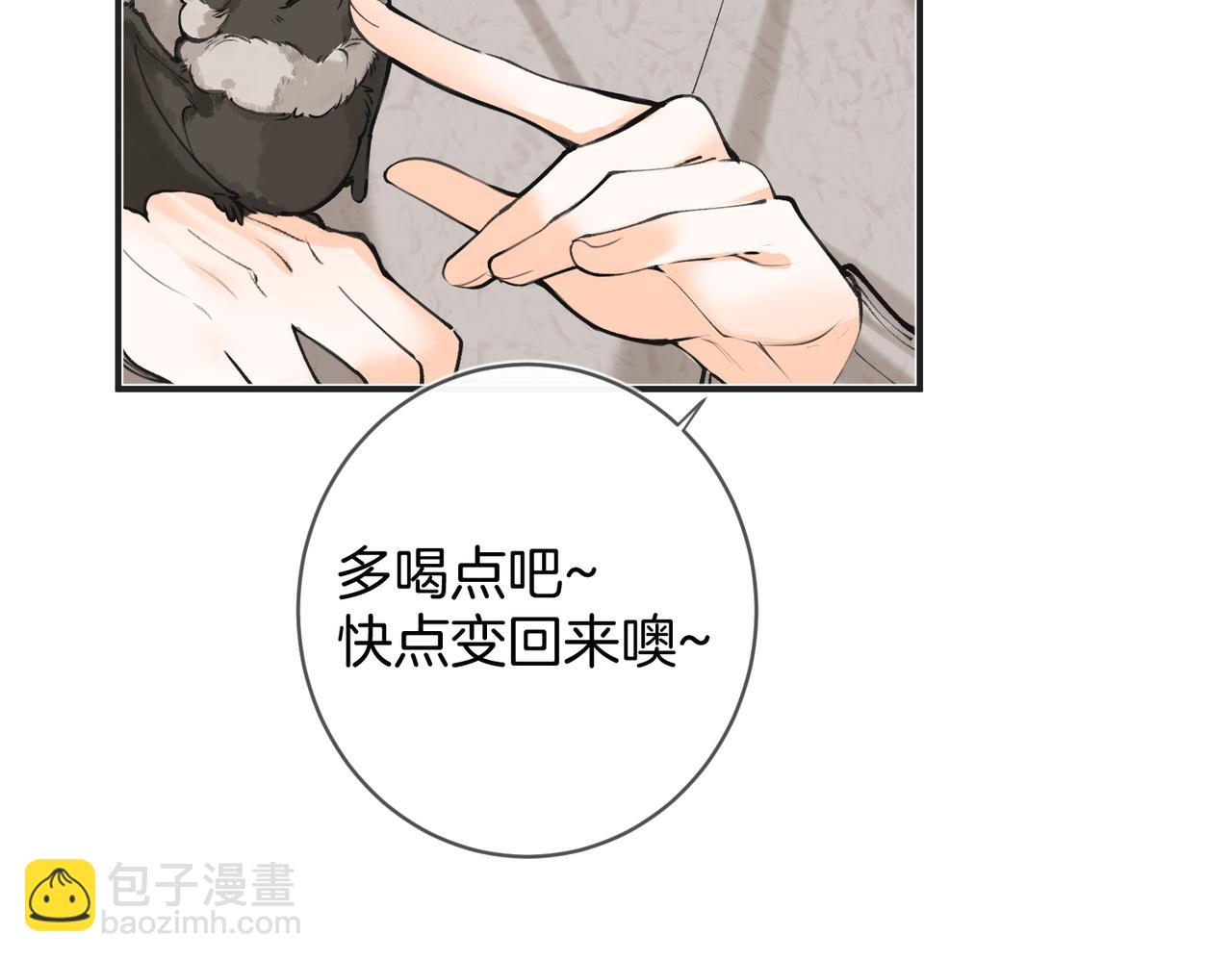 第25话 我想你(1/3)-第33话