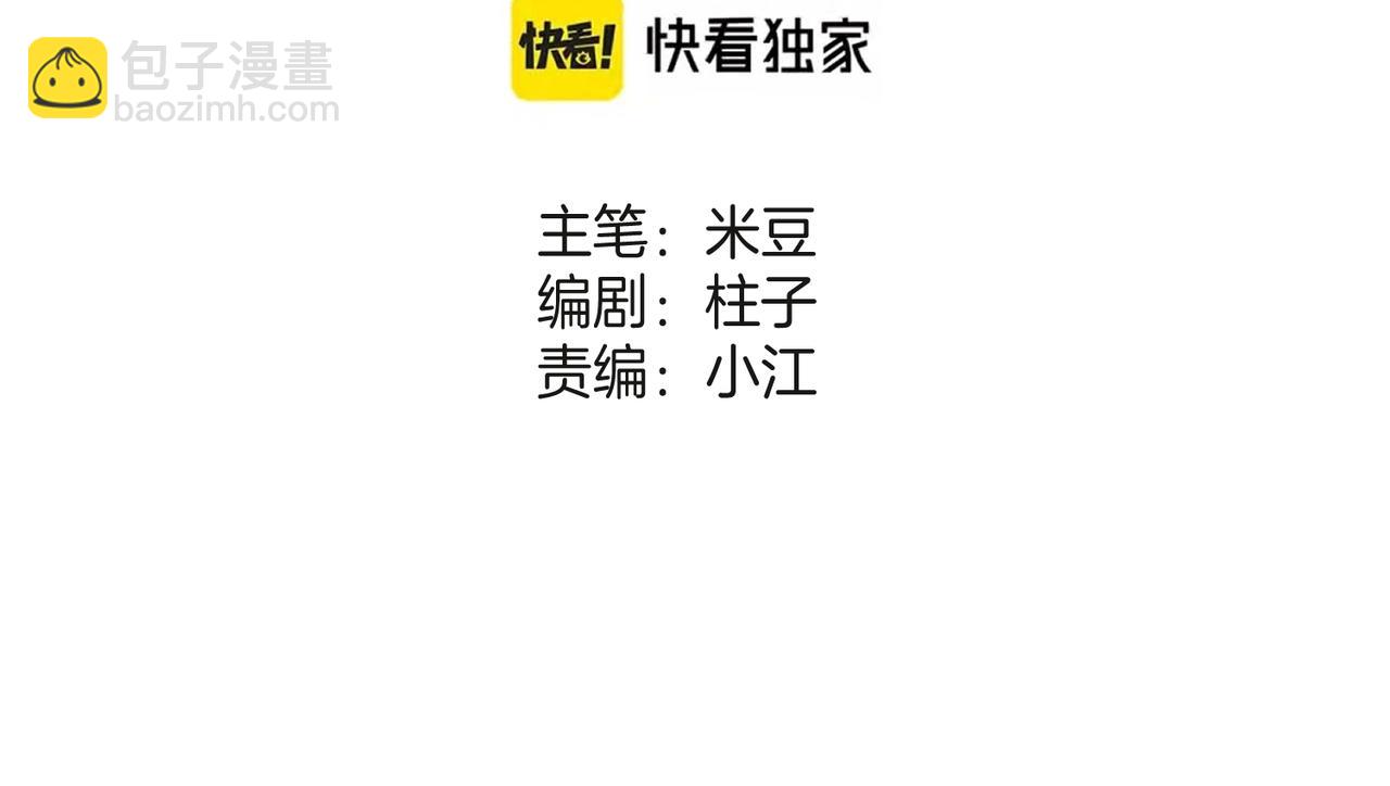 第25话 我想你(1/3)-第33话