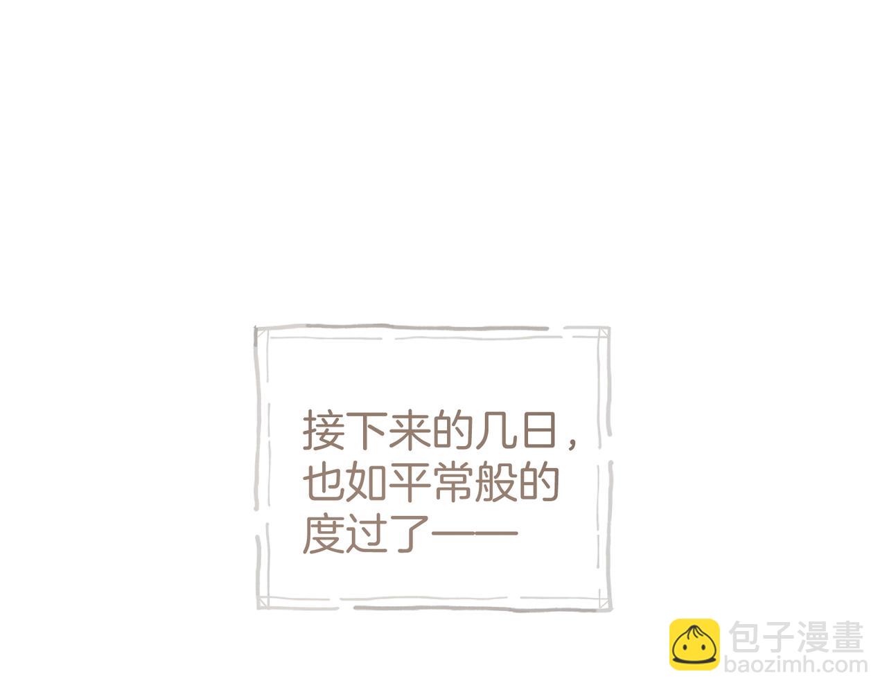 第25话 我想你(1/3)-第33话