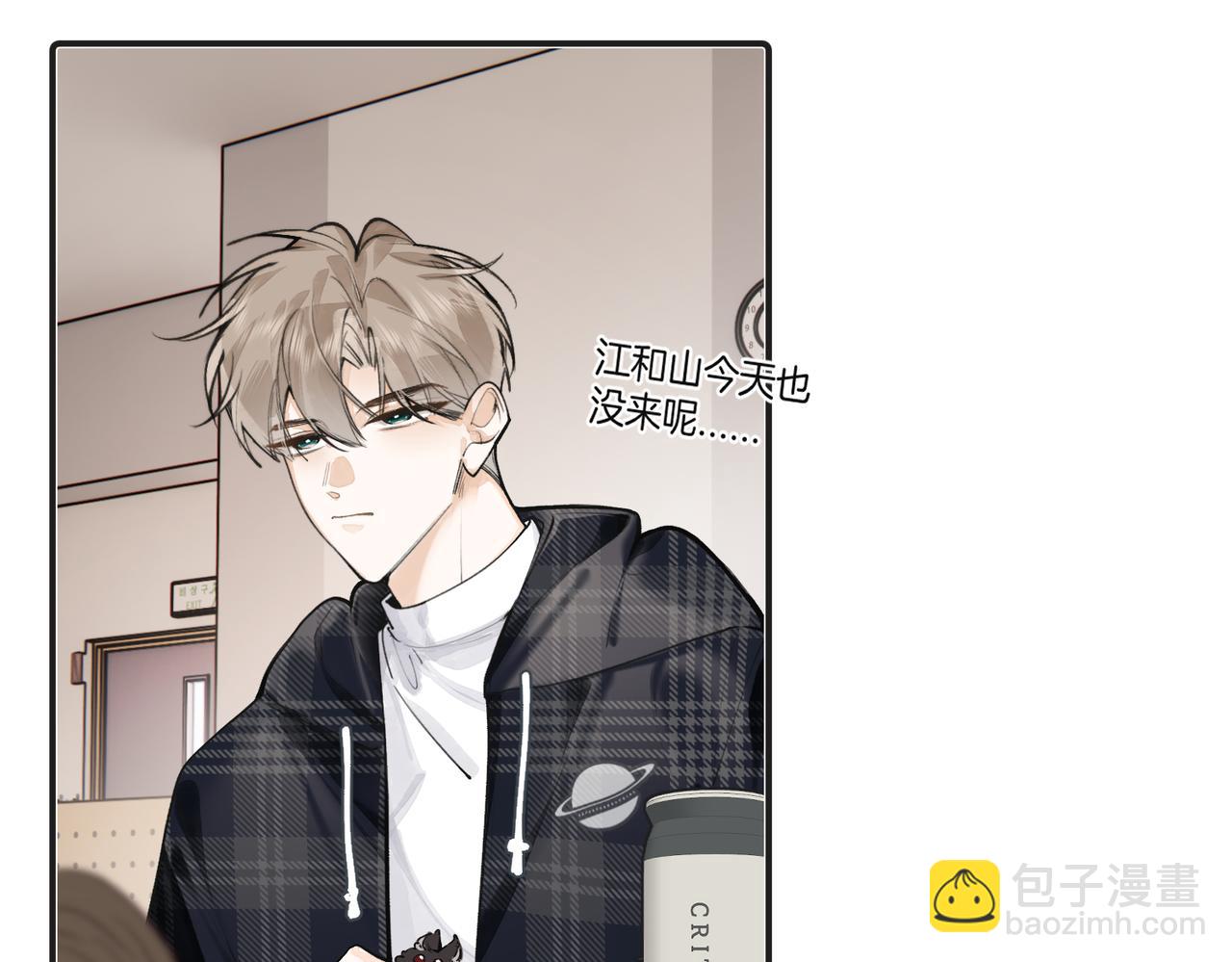 第25话 我想你(1/3)-第33话