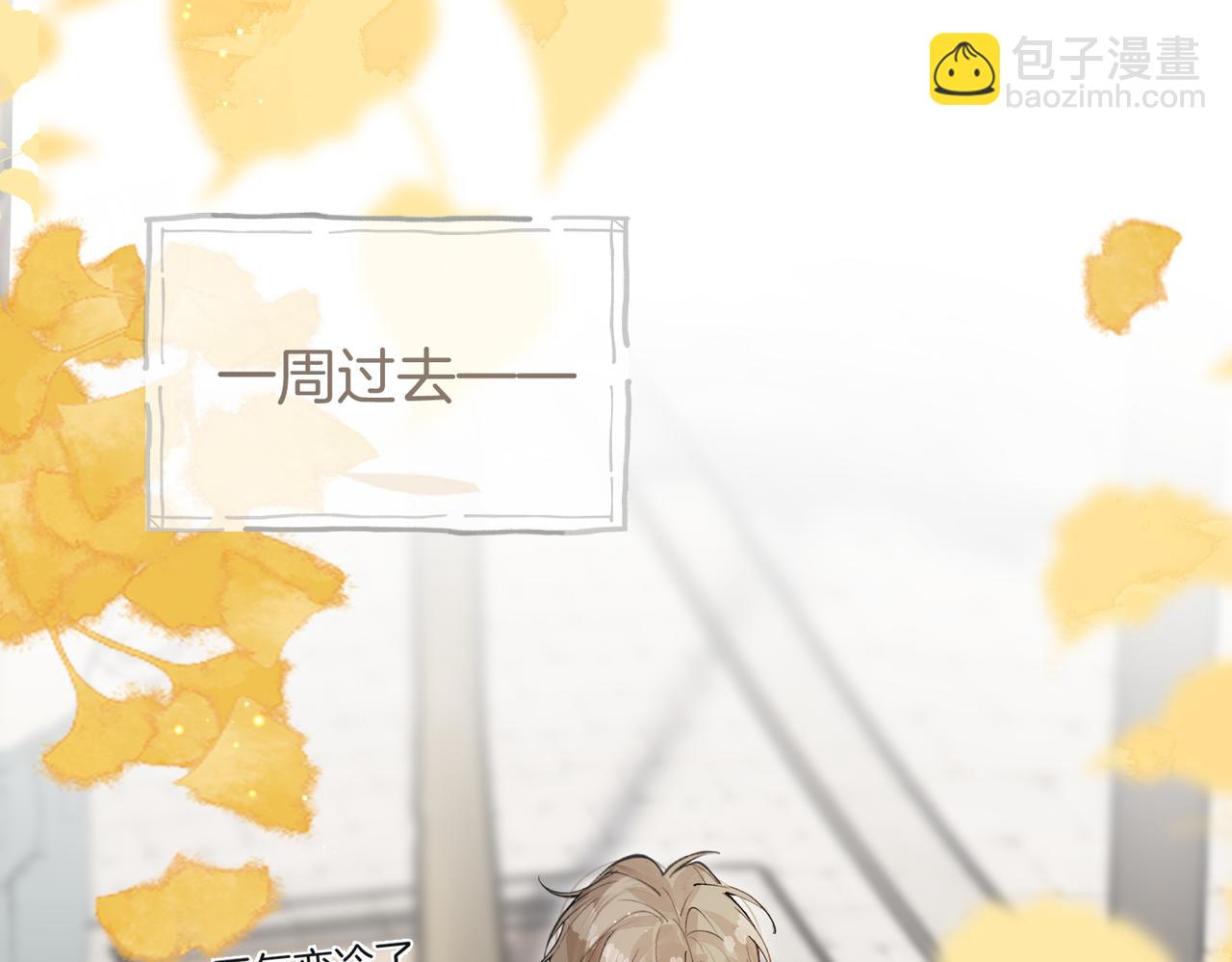 第25话 我想你(1/3)-第33话