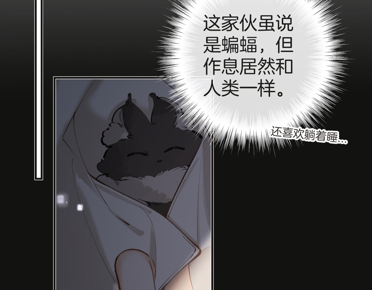 第25话 我想你(1/3)-第33话
