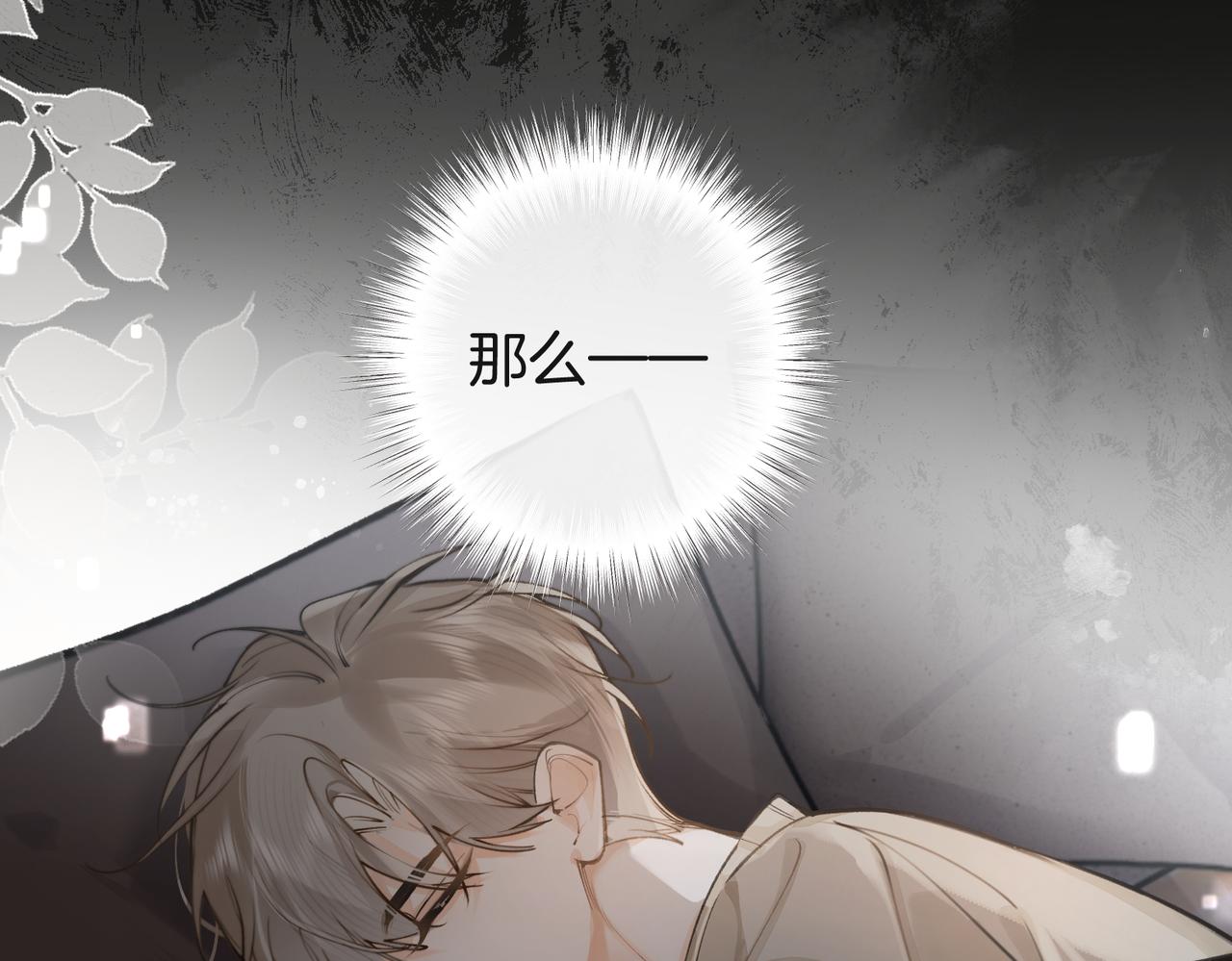 第25话 我想你(1/3)-第33话
