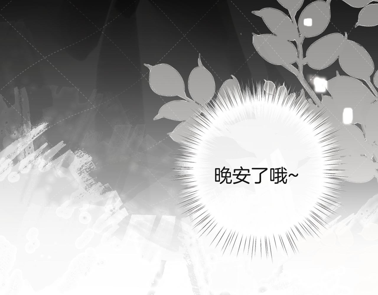 第25话 我想你(1/3)-第33话