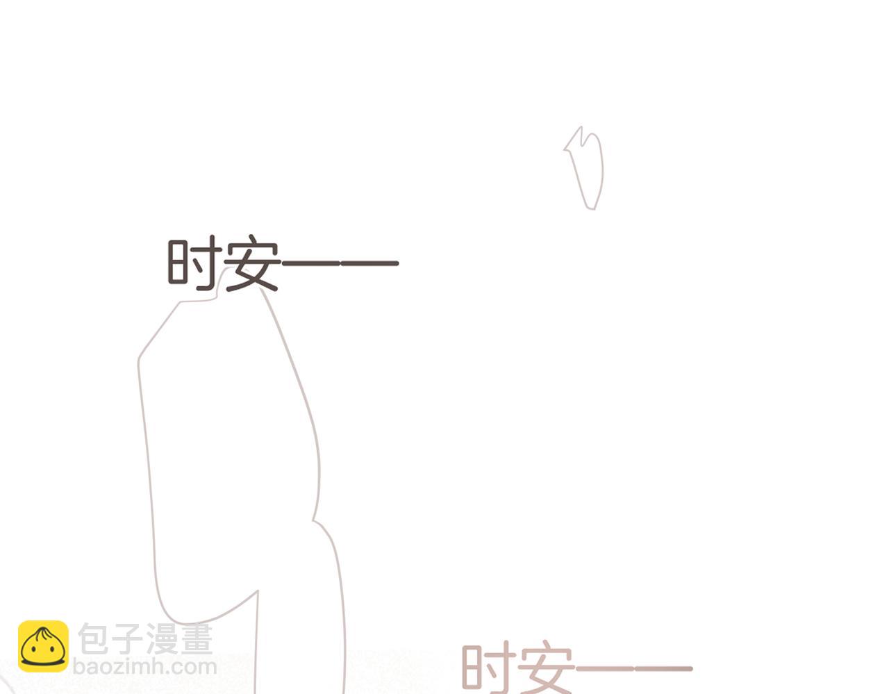 第25话 我想你(1/3)-第33话
