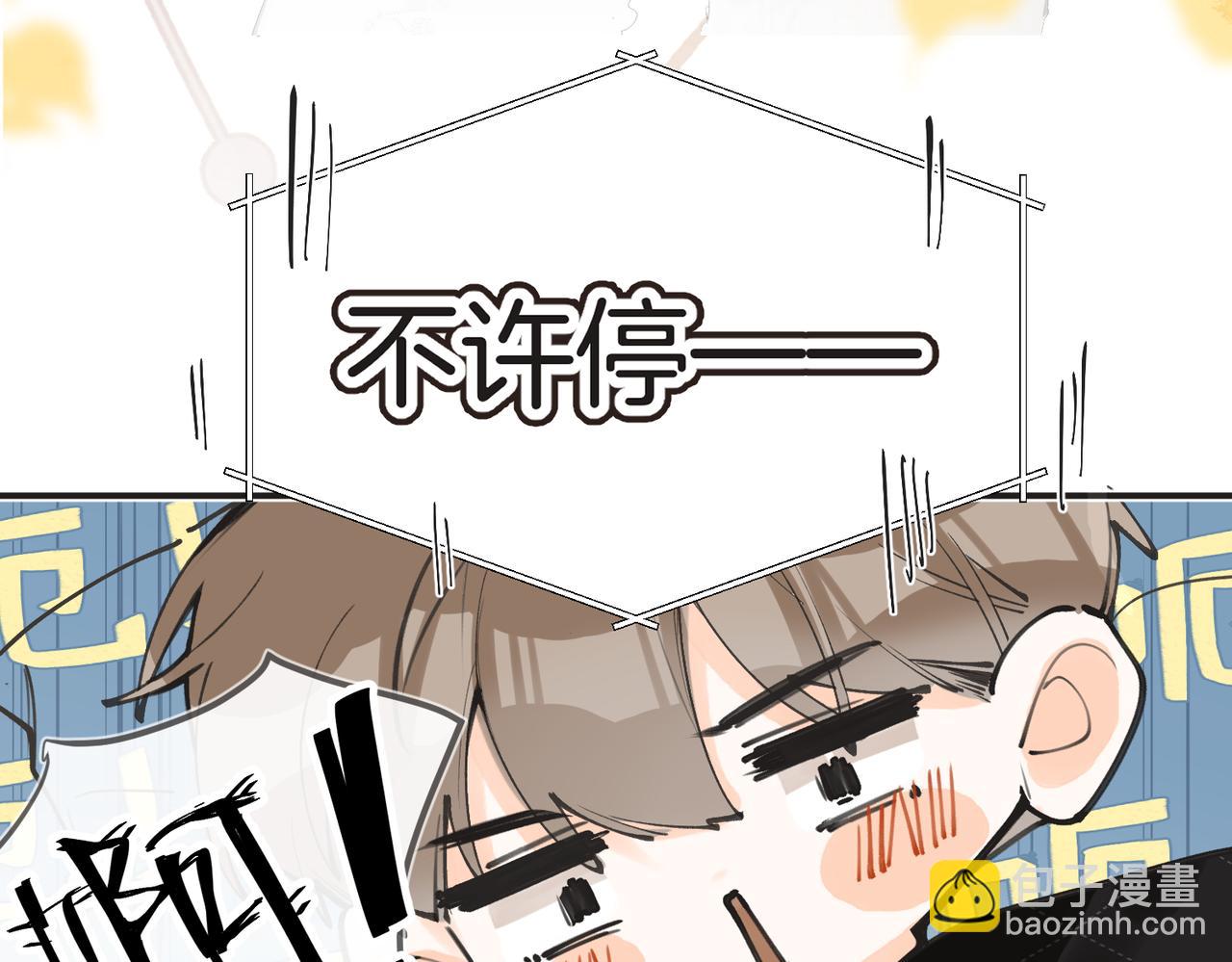 第25话 我想你(1/3)-第33话