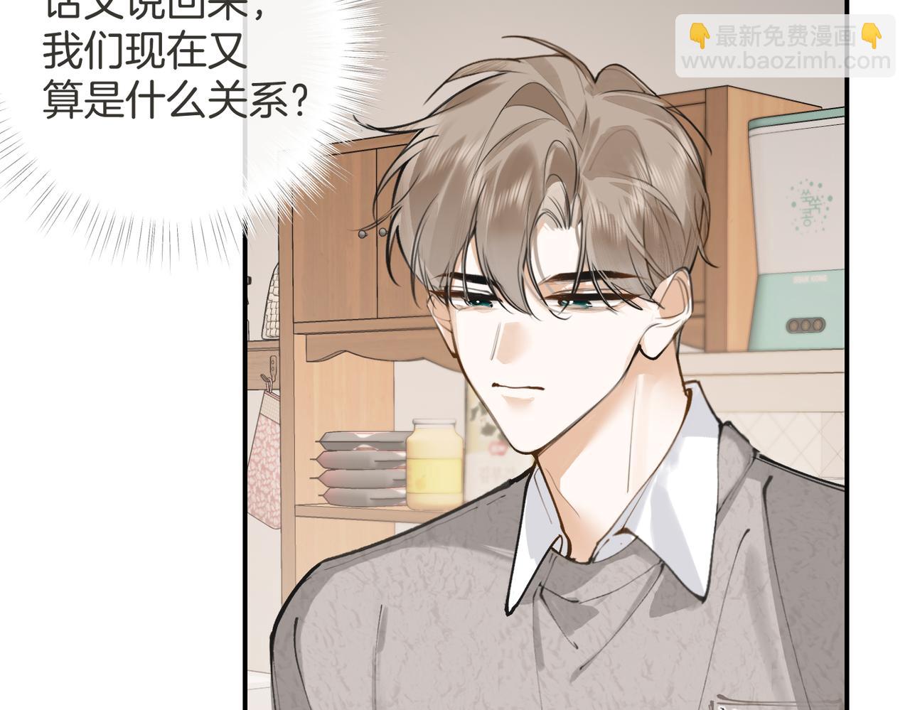 第25话 我想你(1/3)-第33话