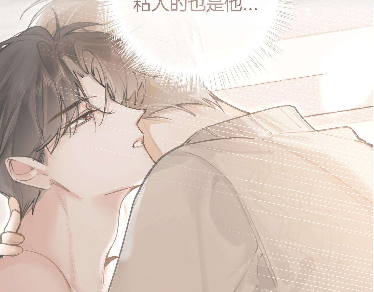 第27话 为什么不来找我(1/3)-第35话