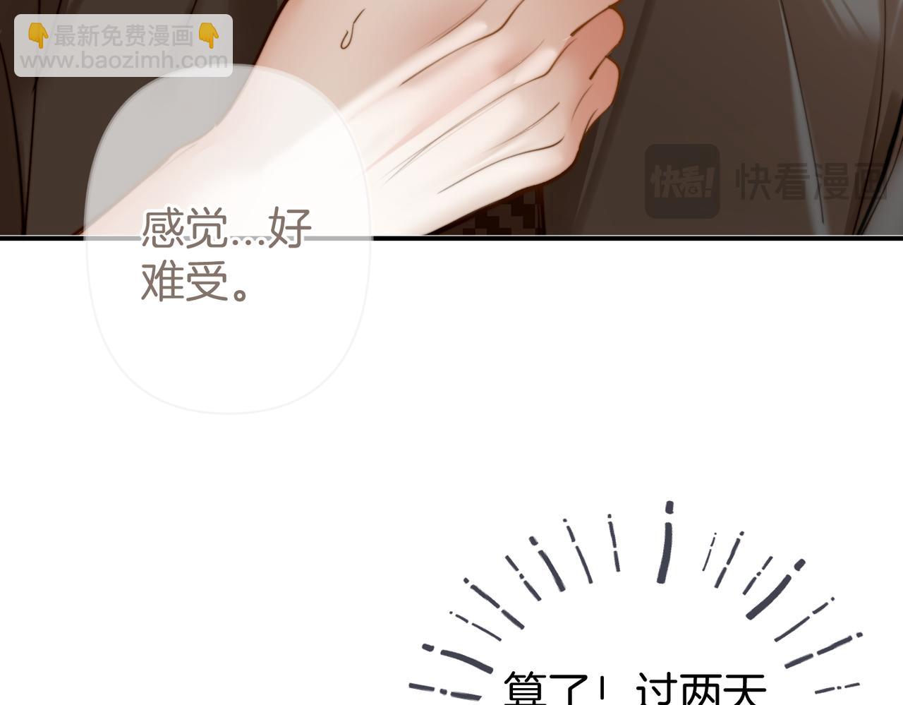第27话 为什么不来找我(1/3)-第35话