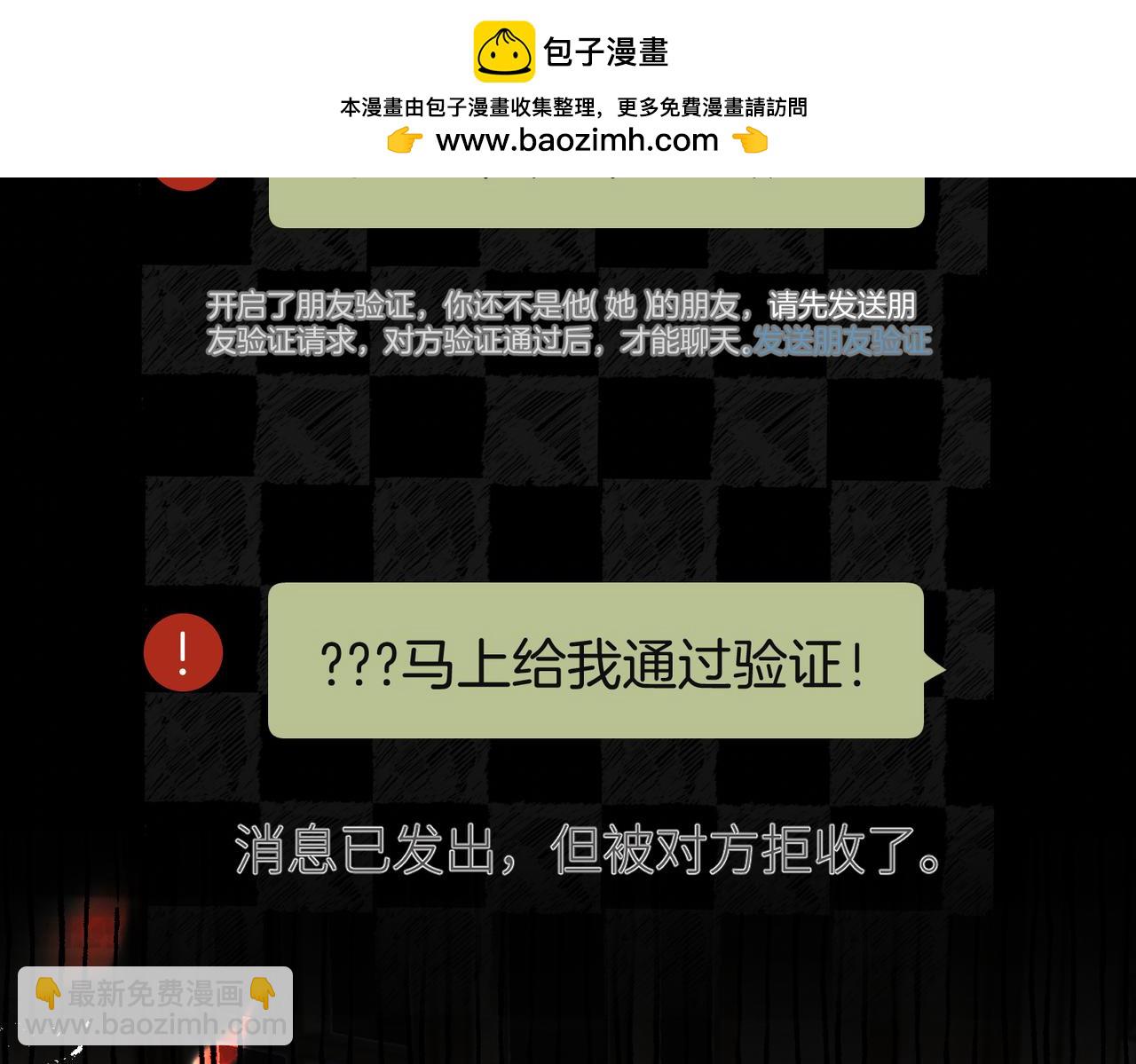 第27话 为什么不来找我(1/3)-第35话