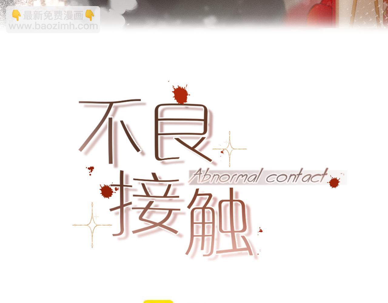 第27话 为什么不来找我(1/3)-第35话