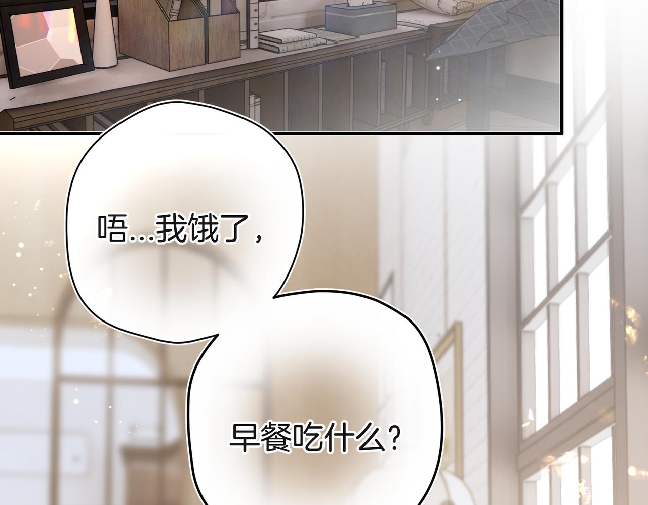 第27话 为什么不来找我(1/3)-第35话