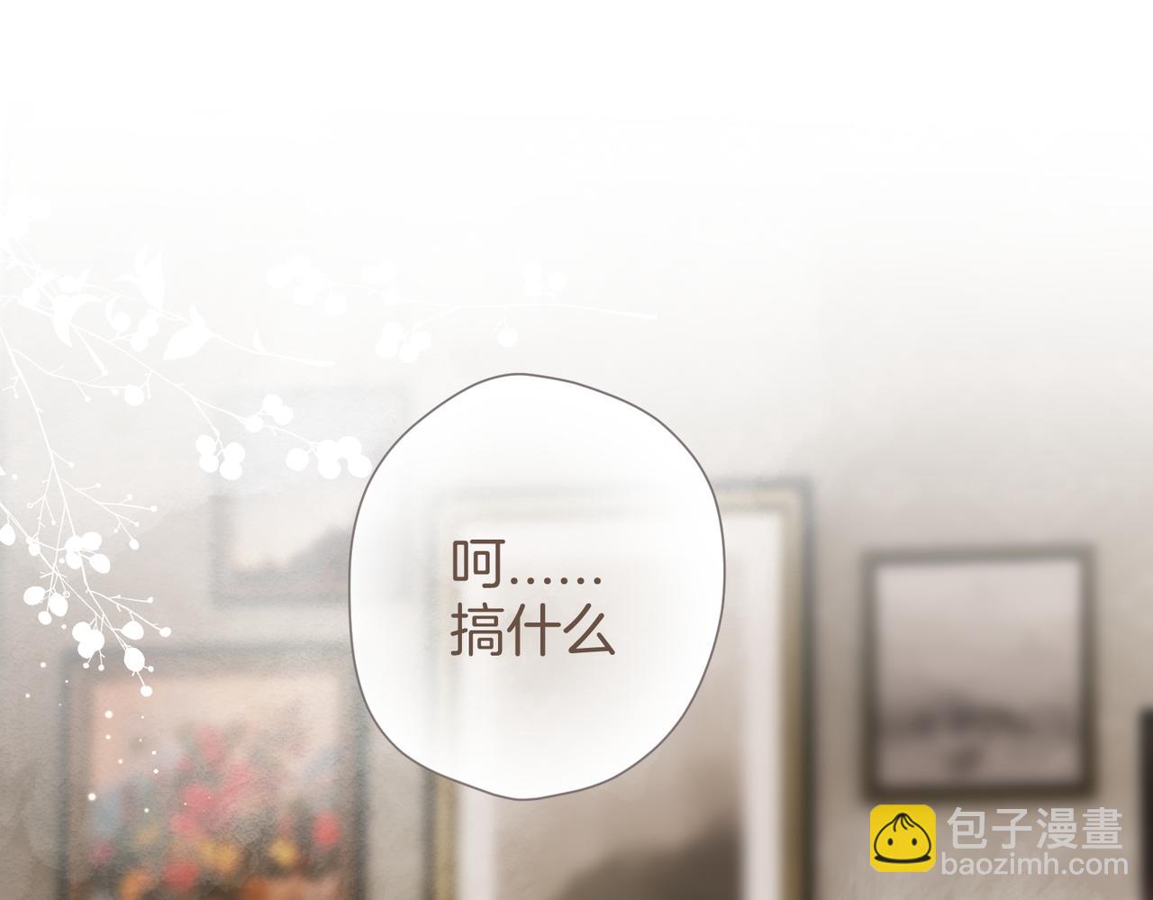 第27话 为什么不来找我(1/3)-第35话