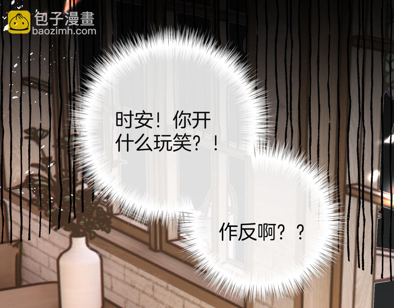 第27话 为什么不来找我(1/3)-第35话