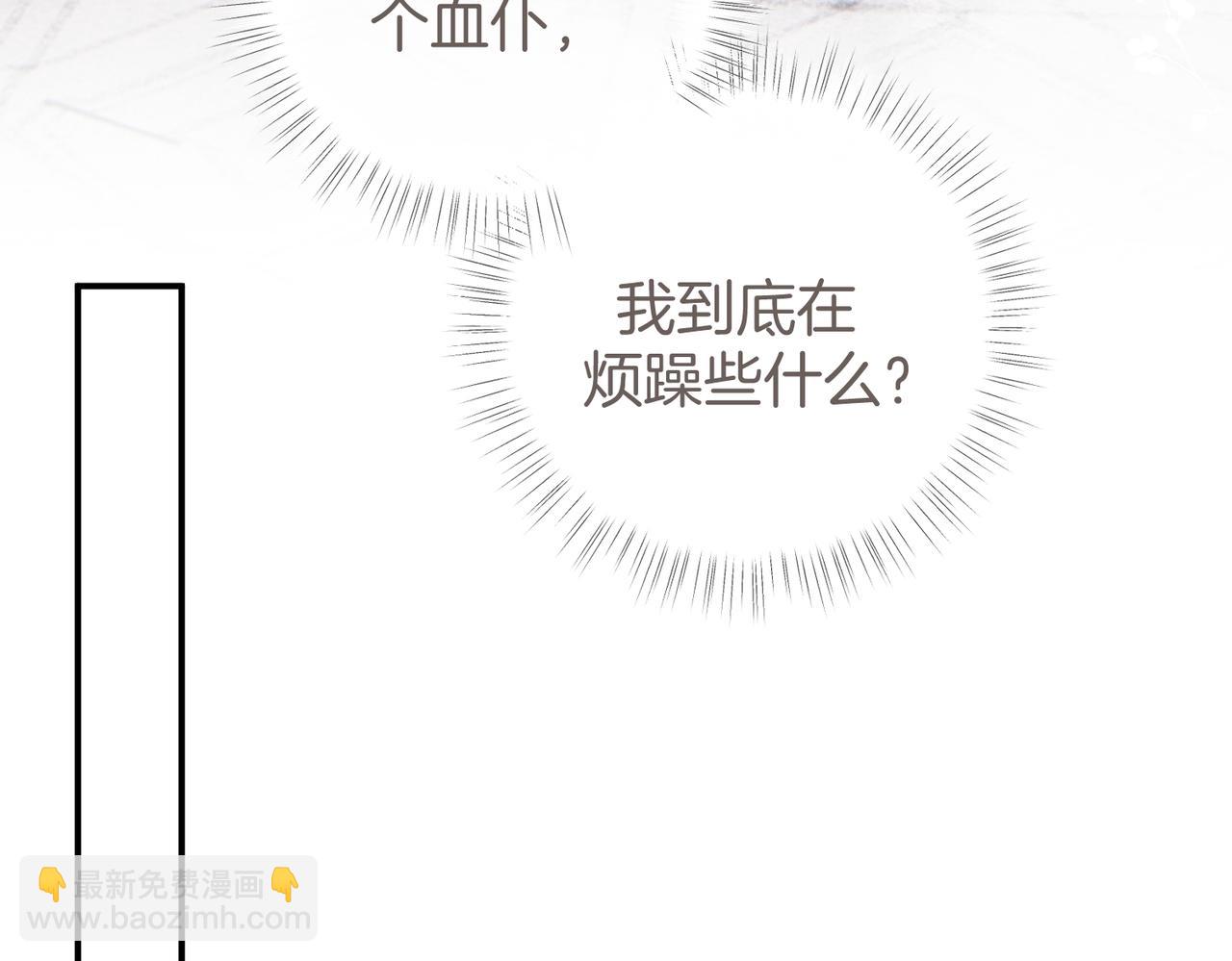 第27话 为什么不来找我(1/3)-第35话