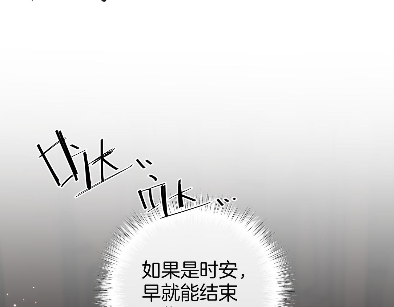第27话 为什么不来找我(1/3)-第35话
