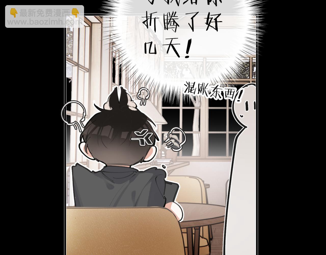第27话 为什么不来找我(1/3)-第35话